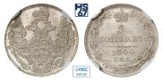 5 kopecks 1844 year