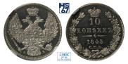 10 kopecks 1845 year