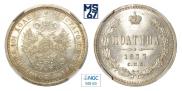 Poltina 1877 year
