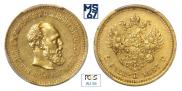 5 roubles 1887 year