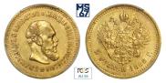 5 roubles 1888 year