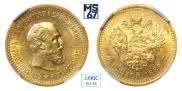 5 roubles 1889 year