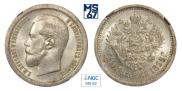 50 kopecks 1895 year