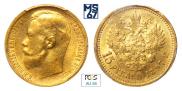 15 roubles 1897 year
