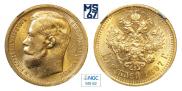 15 roubles 1897 year
