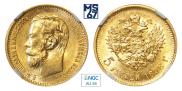 5 roubles 1898 year