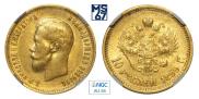 10 roubles 1899 year