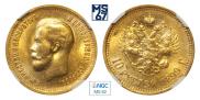10 roubles 1899 year