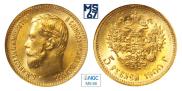 5 roubles 1900 year