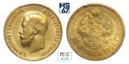 10 roubles 1901 year