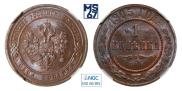 1 копейка 1905 года
