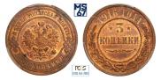 3 kopecks 1916 year