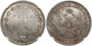 3/4 рубля - 5 злотых 1834 года