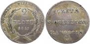 2 злотых 1813 года