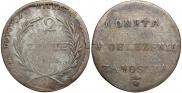 2 злотых 1813 года