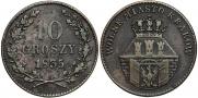 10 грошей 1835 года