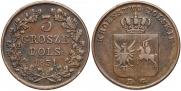 3 гроша 1831 года