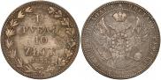 1,5 roubles - 10 złotych 1835 year