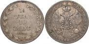 1,5 roubles - 10 złotych 1836 year