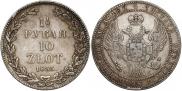 1,5 roubles - 10 złotych 1835 year