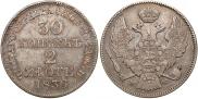 30 kopecks - 2 złotych 1836 year