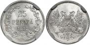 25 пенни 1917 года