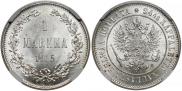 1 markka 1915 year