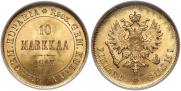 10 марок 1913 года