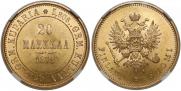 20 markkaa 1879 year