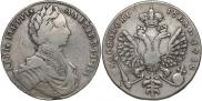 1 рубль 1712 года