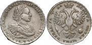 1 rouble 1721 year
