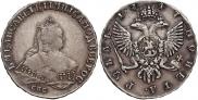 1 рубль 1747 года