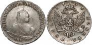 1 rouble 1751 year