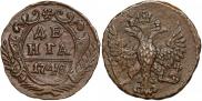 Denga 1748 year