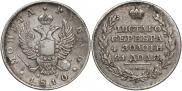 1 rouble 1810 year