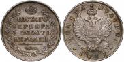 Полтина 1817 года