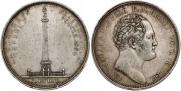 1 rouble 1834 year