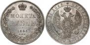 1 rouble 1846 year