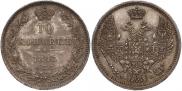 10 kopecks 1845 year