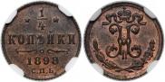 1/4 kopeck 1898 year