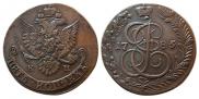 5 копеек 1785 года