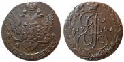 5 kopecks 1791 year