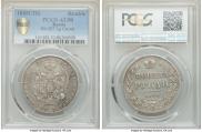 1 rouble 1845 year