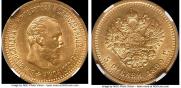 5 roubles 1890 year