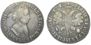 1 рубль 1705 года
