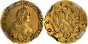 1 rouble 1756 year