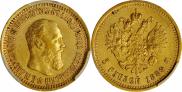 5 roubles 1889 year