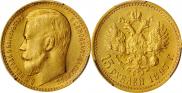 15 roubles 1897 year