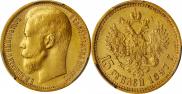 15 roubles 1897 year