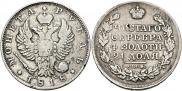 1 рубль 1818 года